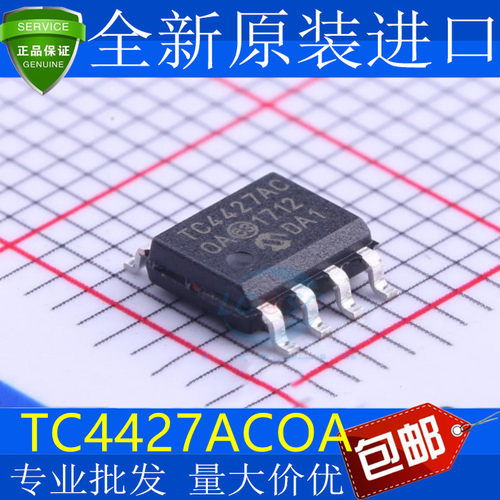 TC4427ACOAETC4427ACOA
