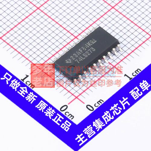 触发器SN74LS273RO-20T