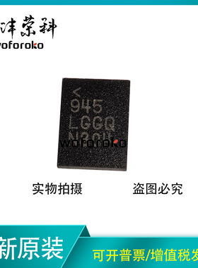 全新原装 LT8614EUDC IUDC HUDC MPUDC#TRPBF 丝印LGGQ 封装QFN20