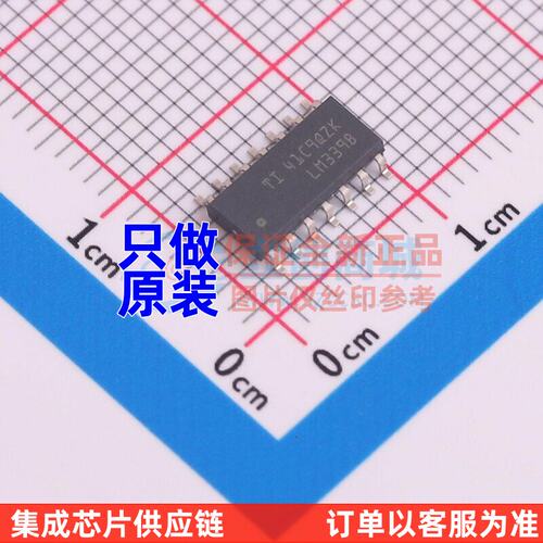 比较器LM339BIDRSOIC-1