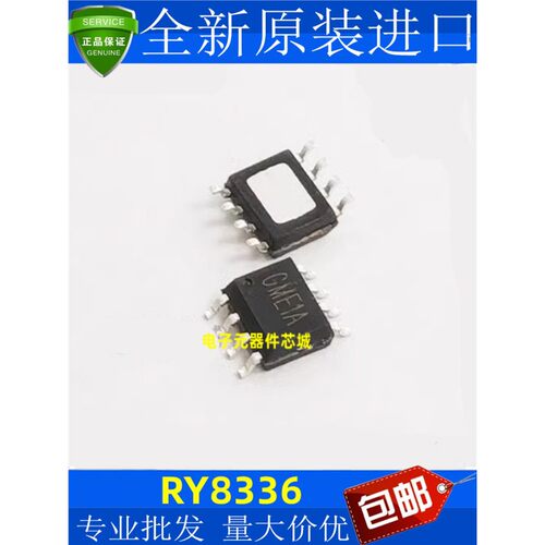 全新原装RY8336丝印GME