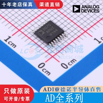 AD8534/86970RUZBSV原
