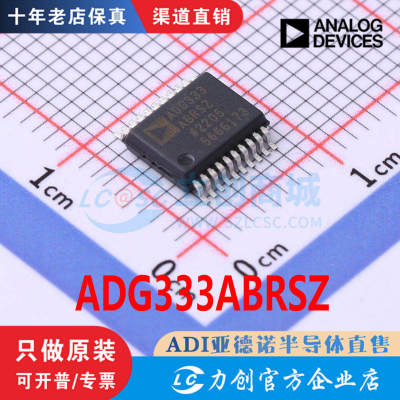 ADGBRSZ封装OP-20全新