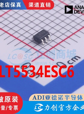 LT5534ESC6#TRPBF LT5534ESC6#TRMPBF 封装SC-70-6 全新原装正品