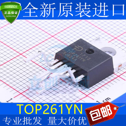 TOP261YN-0-7C全新原装
