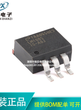 原装正品 LM1085ISX-ADJ/NOPB TO-263-3 可调式3A线性稳压器芯片