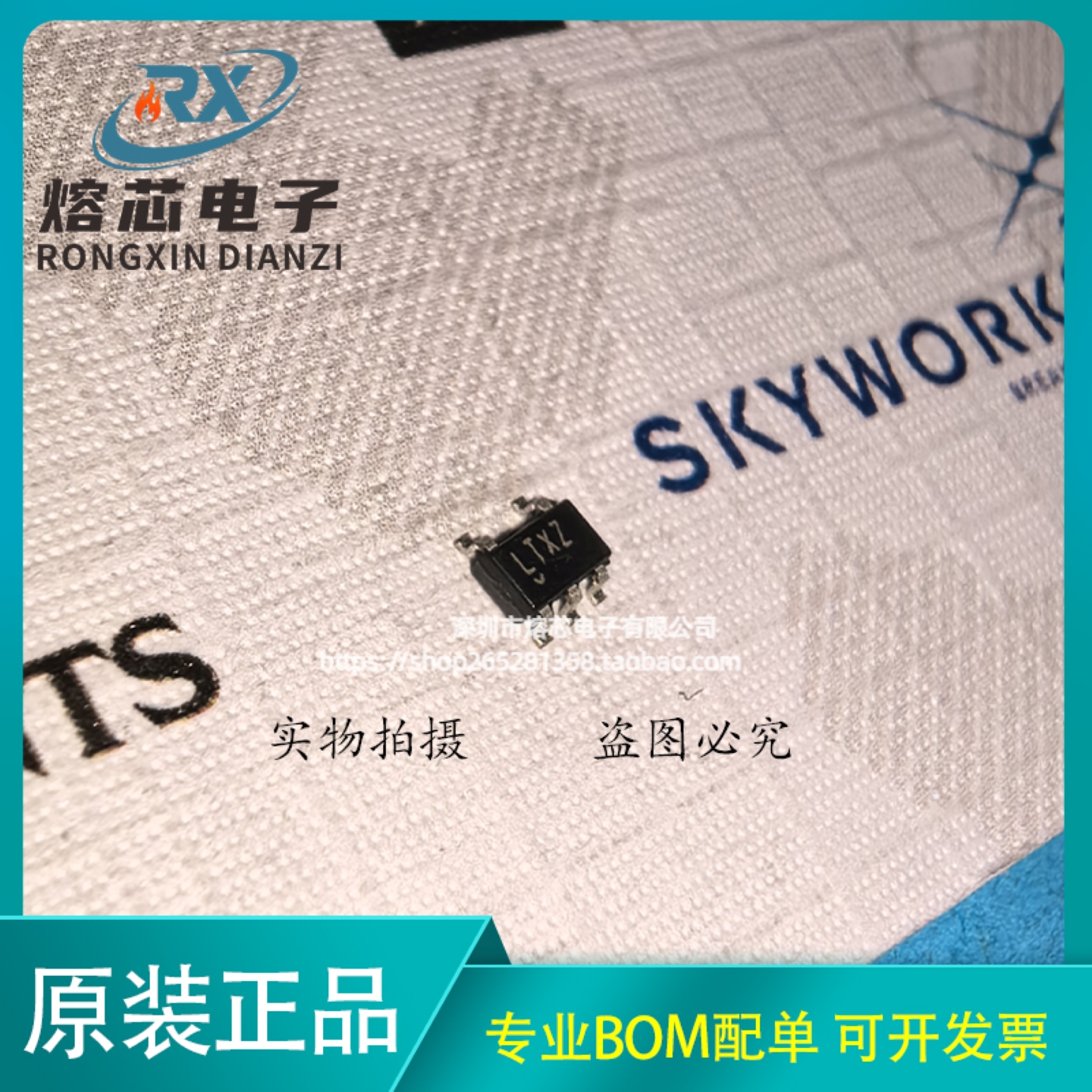 全新原装 LT1615IS5#TRPBF 丝印LTXZ 贴片SOT23-5 开关稳压器芯片