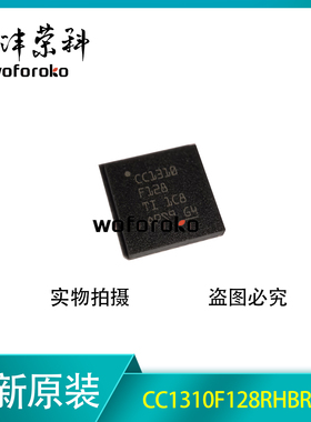 CC1310F128 CC1310F128RSMR RHBR RGZR QFN32无线微控制器IC 全新