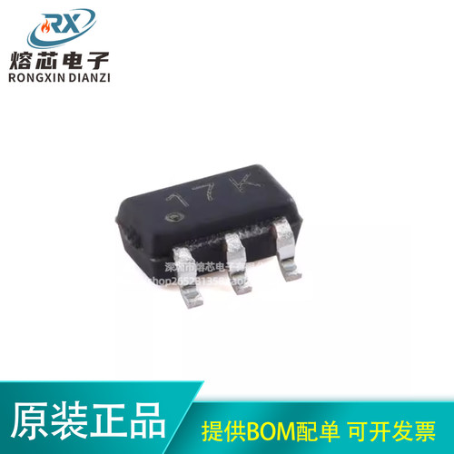 原装正品 CH217K SOT-23-6 USB限流配电开关芯片