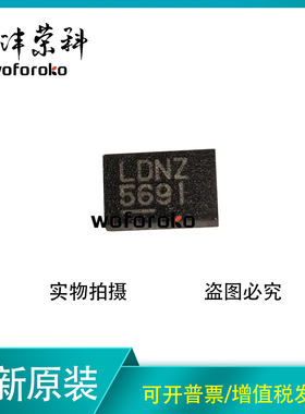原装正品 LTC3528EDDB-2 丝印LDNZ DFN-8 DC-DC稳压器芯片