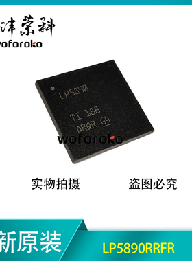LP5890RRFR 丝印LP5890 VQFN76 LED照明驱动器 原装正品