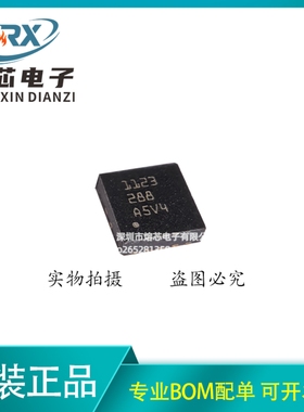 原装正品 TIOL1123DRCR 1123 贴片VSON-10 ADC/DAC芯片