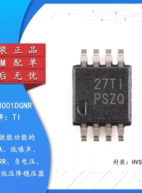 TPS77033DBVR TPS7A3001DGNR 4901 3301 4701RGWR TPS7A8300RGRR