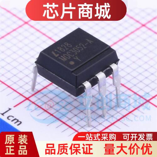 原装正品MOC3052-A直插