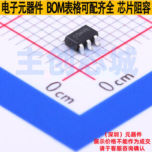 功率电子开关SY6280AACO