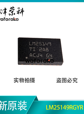 原装正品 LM25149RGYR LM25149 VQFN-24 DC-DC电源芯片