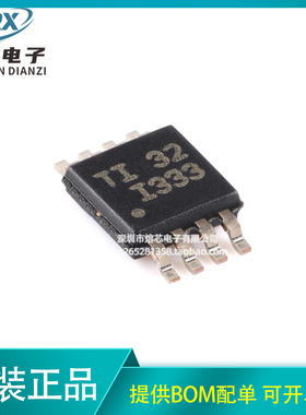 原装正品 INA333AIDGKR VSSOP-8 精密仪表放大器芯片