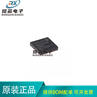 原装正品 N32G430K8Q7 QFN-32 ARM Cortex-M4 32位微控制器-MCU