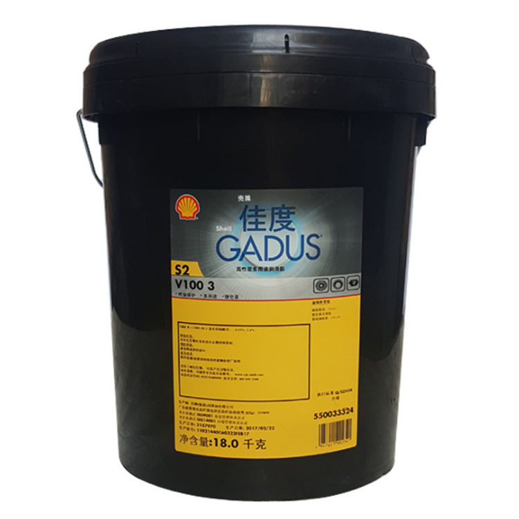 壳牌佳度GADUS多用途润滑脂S2V100 2号黄油锂基脂电机轴承润滑脂
