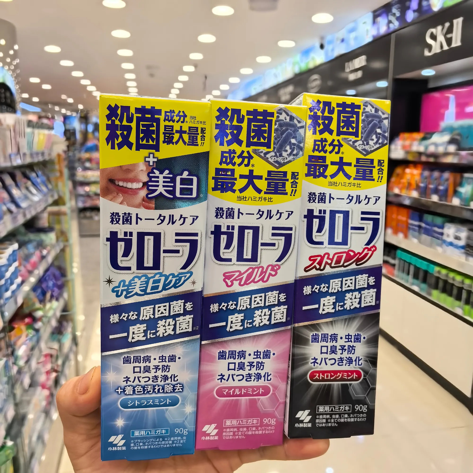 现货日本本土小林制药Zerora牙周护理防虫蛀牙药用牙膏90g肿痛清