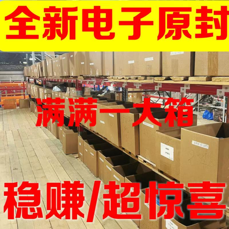 2025新款盲盒未拆封超惊喜礼物海外网红爆款称斤电子盲盒解压超值