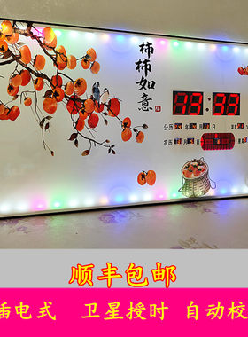 北极星万年历石英钟新款大字时间