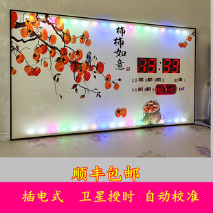 插电万年历电子钟装 挂墙表大字时间 饰画日历挂钟简约现代客厅时尚