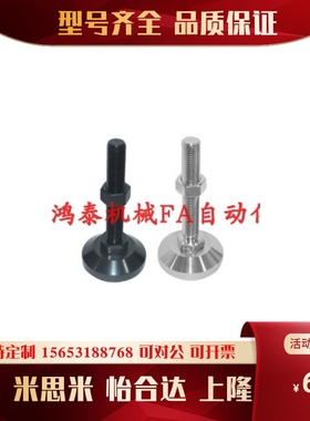 替WAD31/32/36脚杯41/42-D40/D60/D80-M10/M12/M16/m20-L100/L125