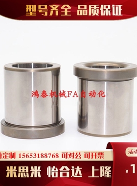 定位销用衬套C-JBH JBHN JBHM JBHMN6 8 10 12 13 15 16 20 25