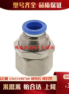 快速接头 内螺纹隔离式直接头型MSSB4/6/8/10/12-1-2-3-4