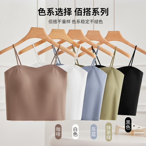 美背小吊带背心女带胸垫一体式免穿文胸螺纹内搭无袖上衣透气亲肤