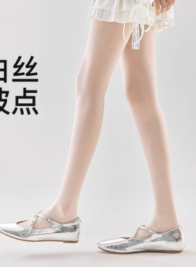 白色波点丝袜女夏季爱心超薄款防勾丝黑色圆点性感纯欲黑丝连裤袜