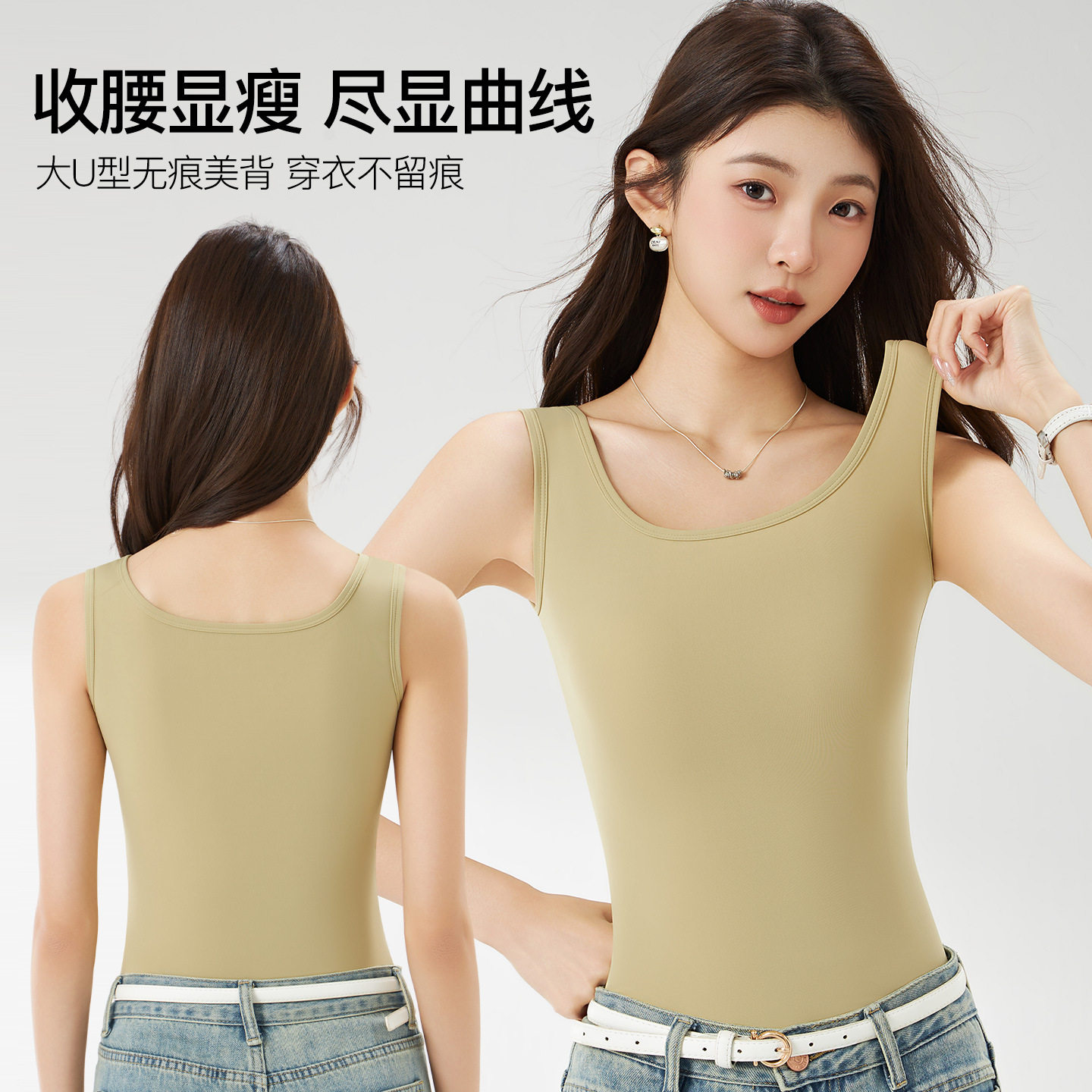 冰丝背心女夏季新款大码吊带内衣外穿打底无袖薄款背心女士打底衫