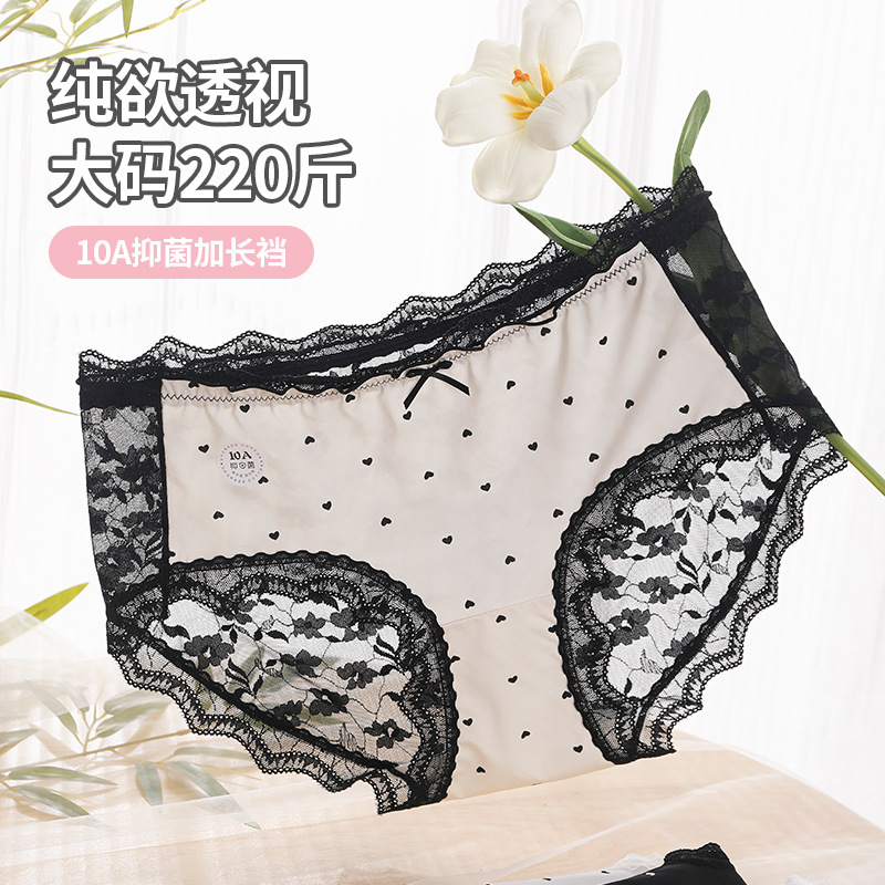 大码性感纯欲波点蕾丝中腰内裤女夏无痕大码胖MM200斤加长档抗菌