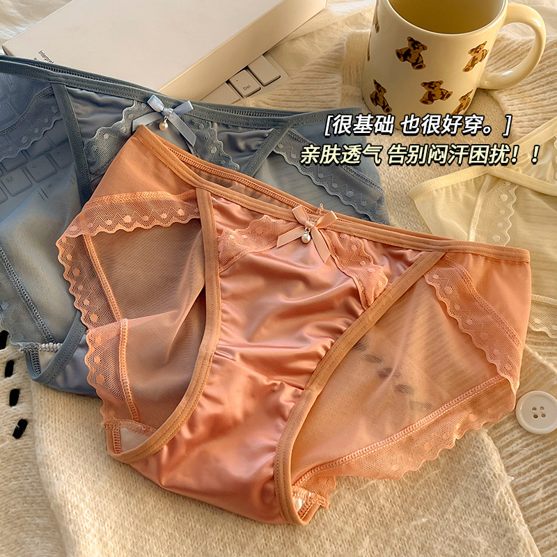 法式轻奢绸缎面内裤女日系纯欲性感蕾丝透视网纱诱惑纯棉裆