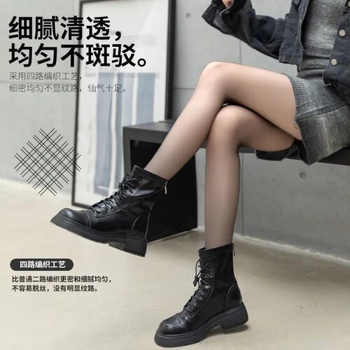 新款0D高透空气黑丝袜女春夏超薄高透性感T档隐形防勾丝连裤袜薄
