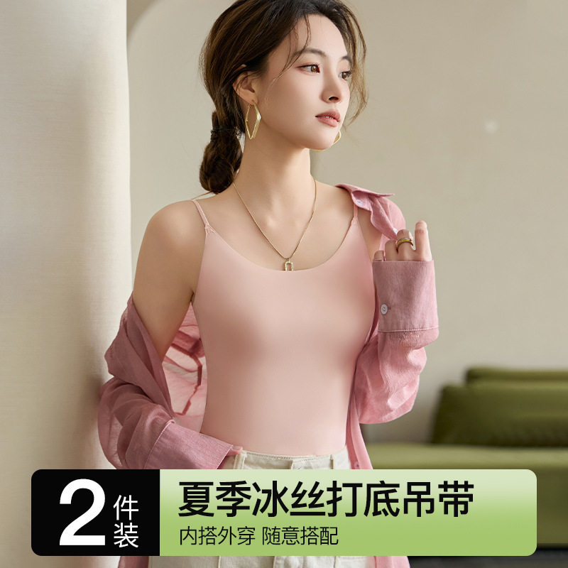 冰丝无痕美背吊带背心女士内搭薄款打底外穿大码无袖打底衫女冰感