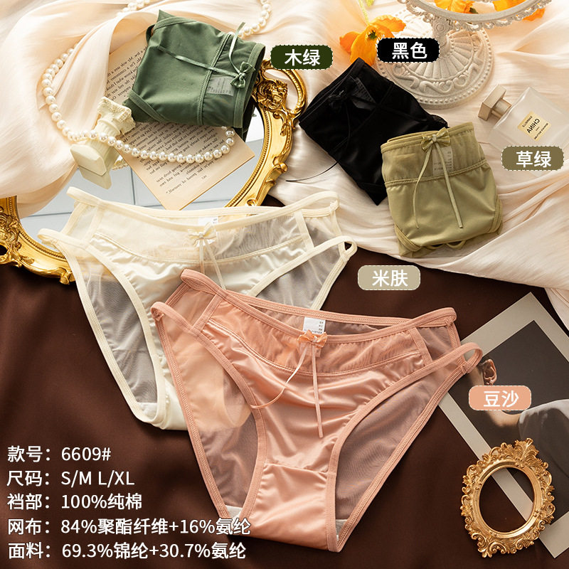 内裤女士纯棉裆低腰法式蕾丝性感镂空细带镂空火辣三角裤内裤女,女士内衣/男士内衣/家居服,男三角内裤,淘宝优惠券,粉丝福利购,淘宝优惠卷
