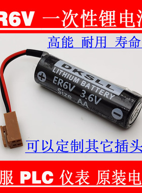 原装全新ER6V伺服驱动数控CNC机器人PLC控制器主板RTC时钟锂电池