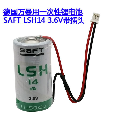 原装SAFTLSH143.6V锂电池