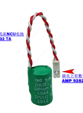 575332TA西门子840D NCU 830系统 锂电池3V AMP 928205 现货 包邮