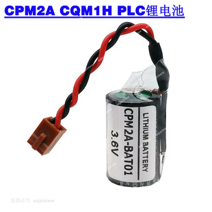欧姆龙CPM2A 锂电池ER3V BAT01编程器CQM1H模块PLC时钟RTC主板原装