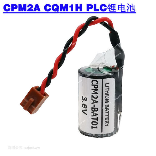 欧姆龙CPM2A-BAT01锂电池ER3V