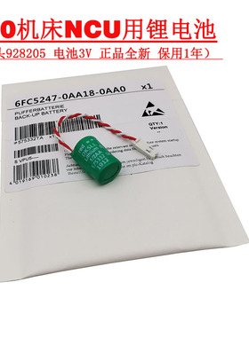 全新575332TA西门子840D系统6FC5247-0AA18-0AA0原装锂电池928205