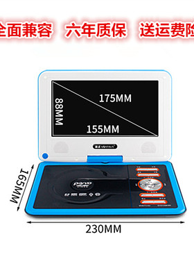 光盘机播放器带屏幕cd影碟机dvd光碟U盘插卡小型vcd便携evd一体机