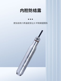 CC投入式 液位变送器W结科尔测量传感器布防19露Y型水位计OLB绝压