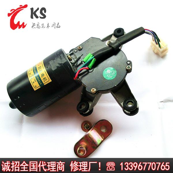 卡思货车配件 刮水器 新江淮四脚 雨刮器电机总成 雨刮马达 1530
