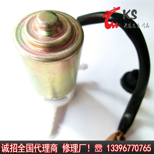 东风153雨刷喷水电机总成/带线喷水泵 雨刷喷水电机马达 洗涤电机