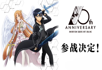 WS 武士道WS简中W*BPSAO动画刀剑神域10th散包盲盒类产品拆开不退