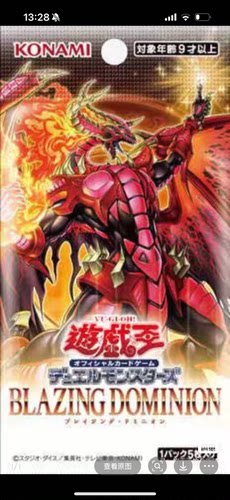 游戏王1304日文/简中包邮